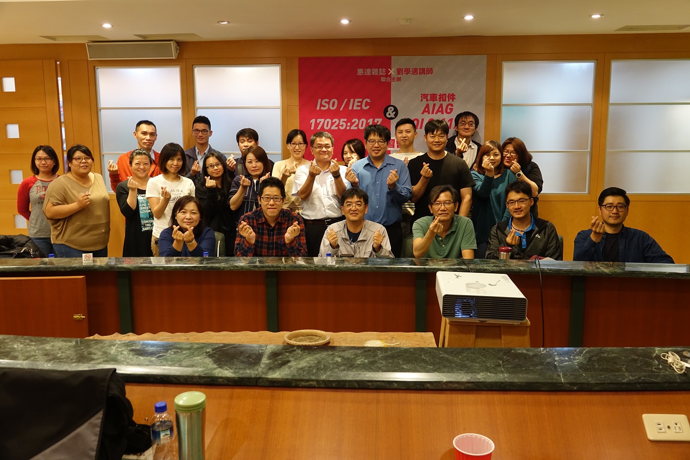 fastener_world_9_CQI_SEMINAR_i_7014_2.jpg fastener_world_9_CQI_SEMINAR_i_7014_2.jpg