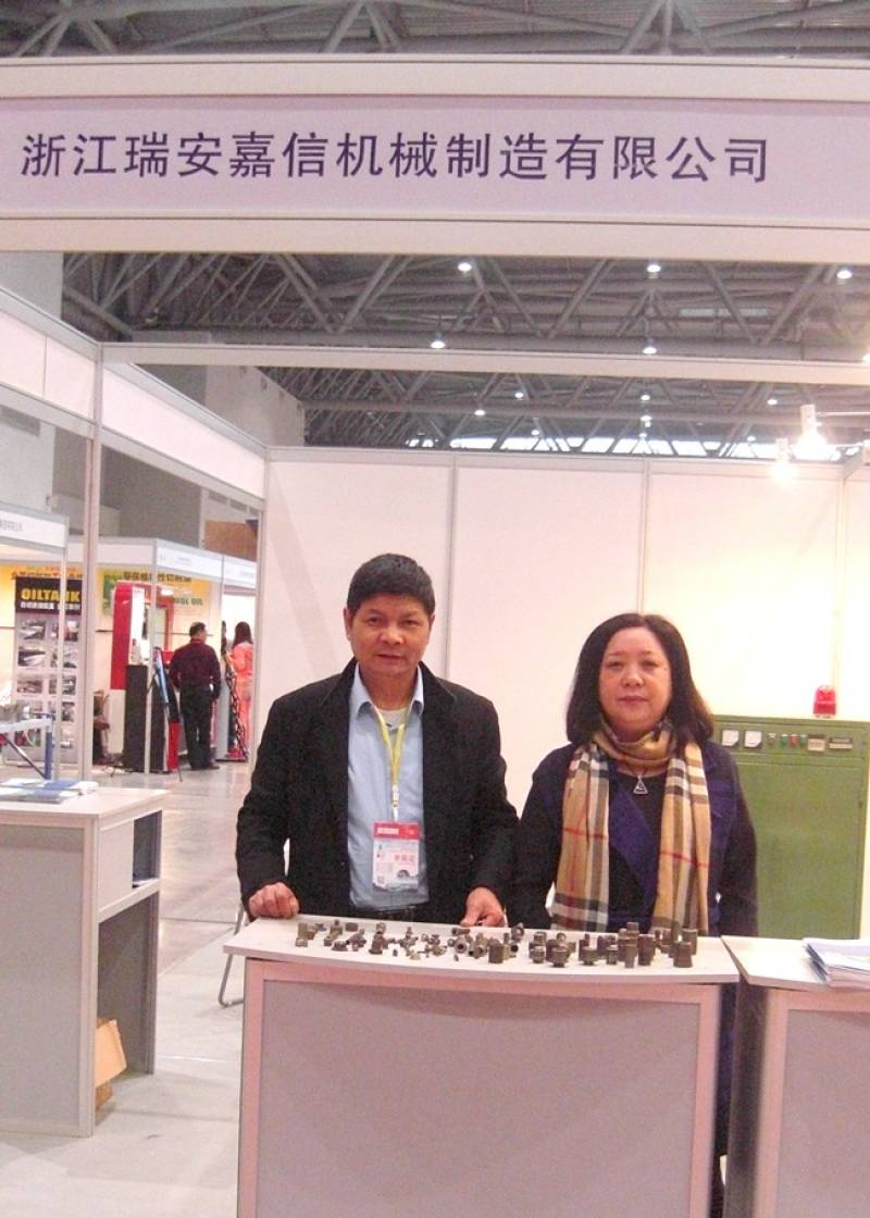 China-Fastener-Spring-and-Equipment-Exhibition-4.jpg