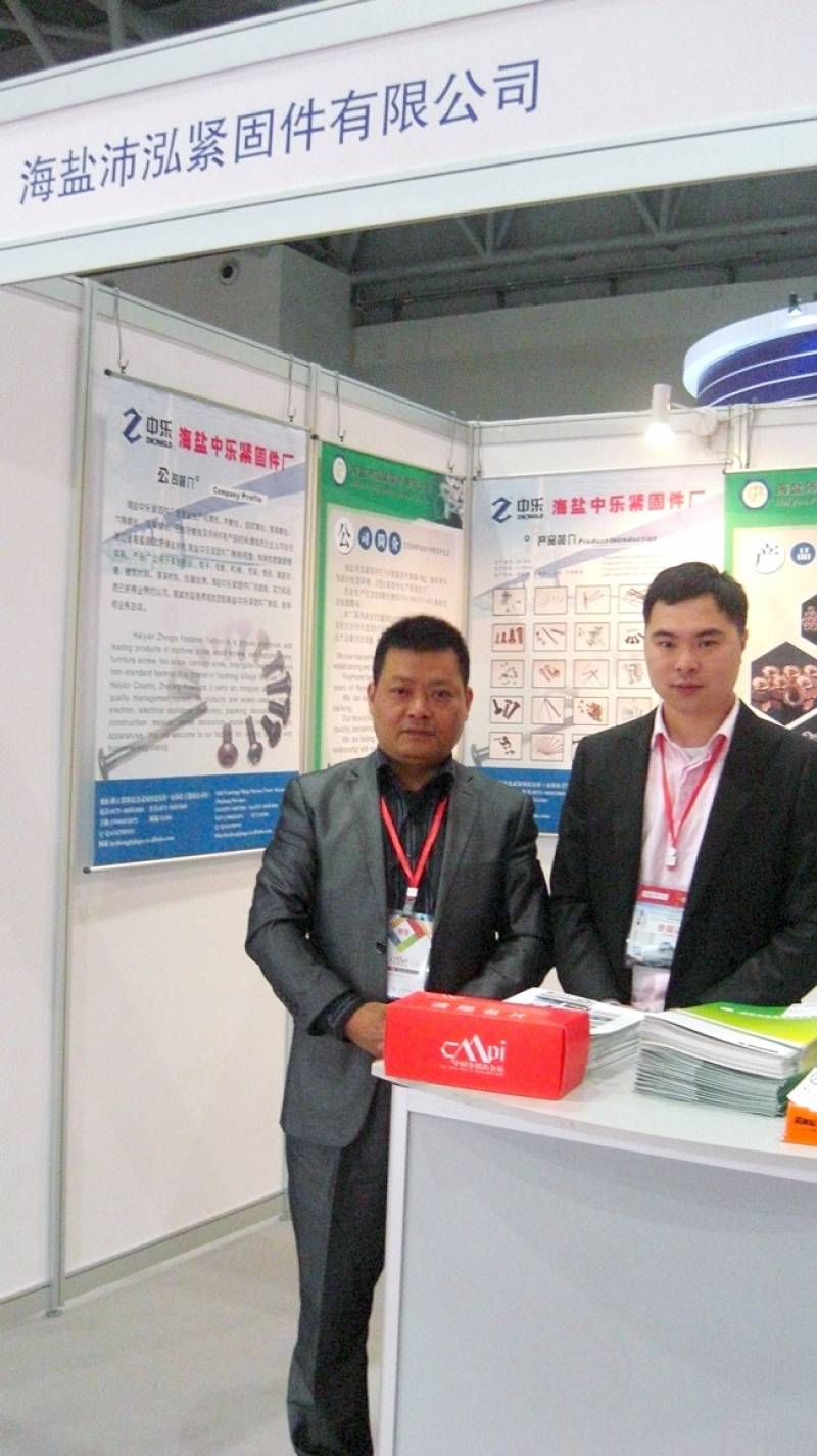China-Fastener-Spring-and-Equipment-Exhibition-6.jpg