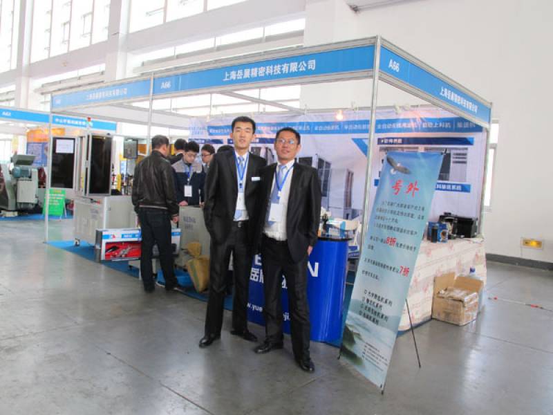 FASTENER-SPRING-AND-MANUFACTURING-EQUIPMENT-EXHIBITION-6.jpg
