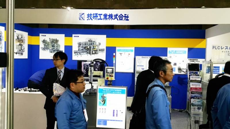MECHANICAL-COMPONENTS-and-MATERIALS-TECHNOLOGY-EXPO-NAGOYA-18.jpg