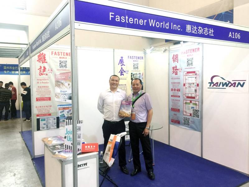 FASTENER-SPRING-AND-MANUFACTURING-EQUIPMENT-EXHIBITION-2.jpg