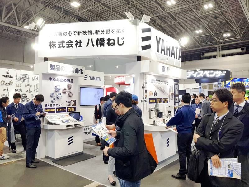 MECHANICAL-COMPONENTS-and-MATERIALS-TECHNOLOGY-EXPO-NAGOYA-2.jpg