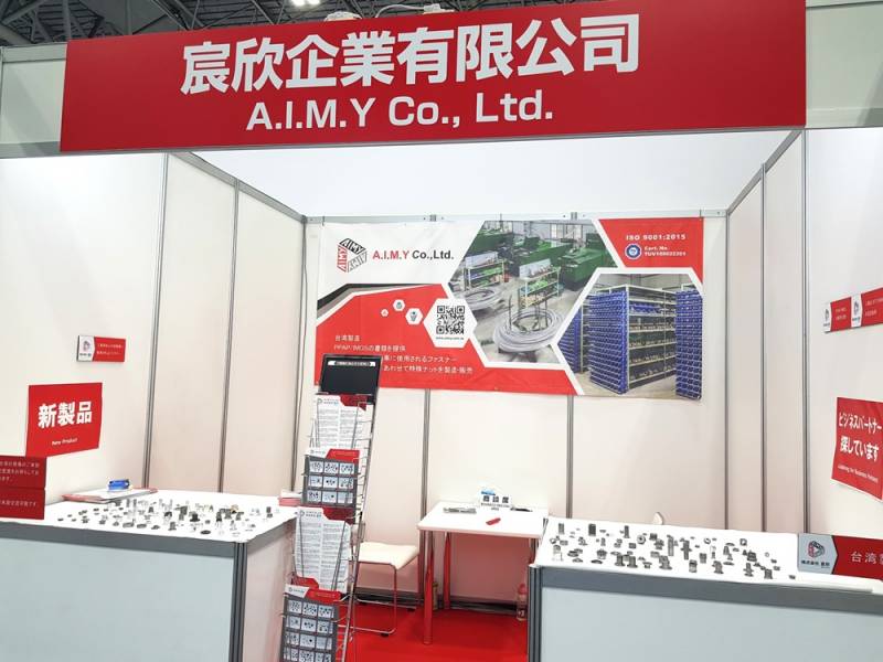 MECHANICAL-COMPONENTS-and-MATERIALS-TECHNOLOGY-EXPO-NAGOYA-8.jpg