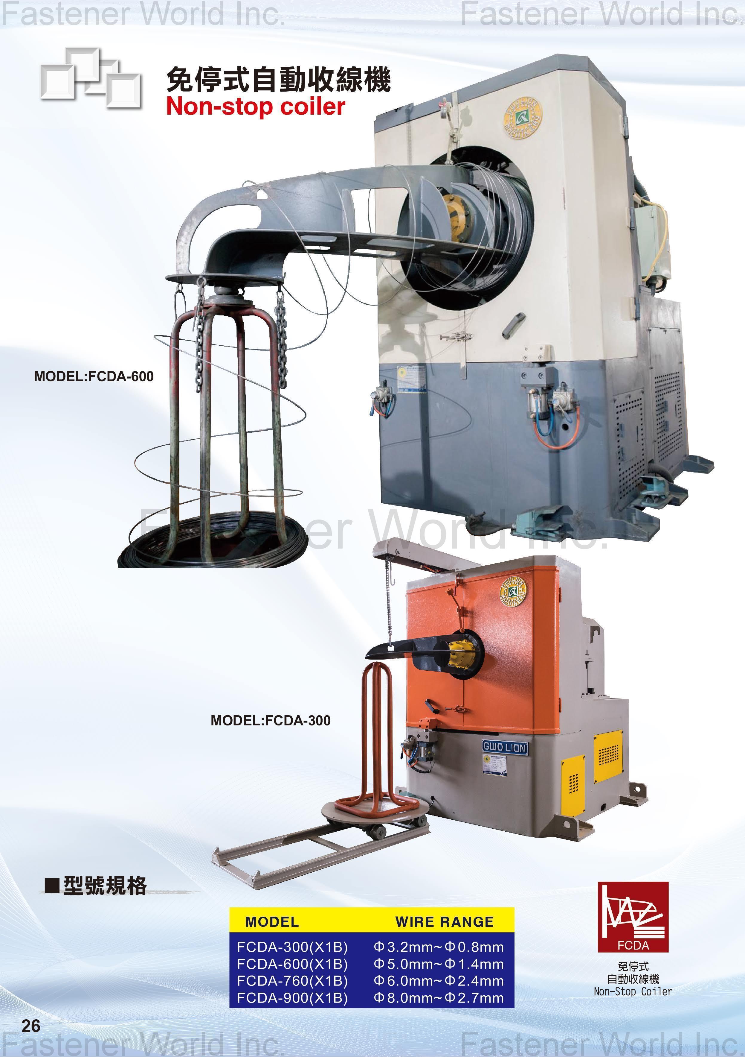 GWO LIAN MACHINERY INDUSTRY CO., LTD.  , Non-stop coiler , Others