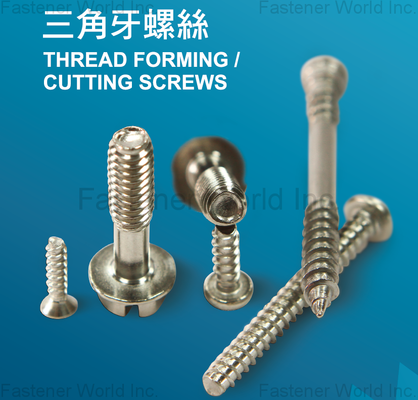 JIN SHING STAINLESS IND. CO., LTD. , Thread Forming, Cutting Screws , Thread Forming Screws