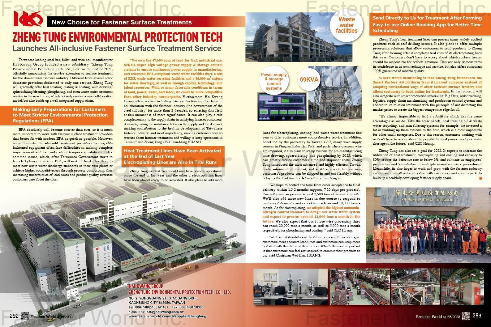 ZHENG TUNG ENVIRONMENTAL PROTECTION TECH. CO., LTD. , Fastener Surface Treatments