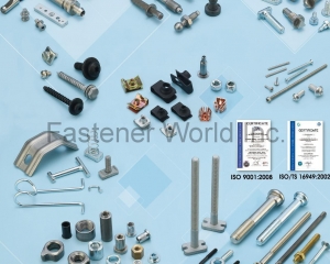 Sleeve, Weld Bushing, Weld Nuts, Lug Nuts, U Nuts, Special Screw, SEMS Screw, Aluminum Screw, Carriage Bolts, Turning Parts, Open Dies Parts (SUPERIOR QUALITY FASTENER CO., LTD. )