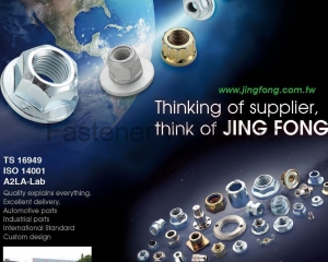 Automotive Parts, Industrial Parts(JINGFONG INDUSTRY CO., LTD. )