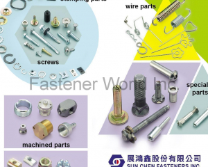 screw, bolts, nuts, wire parts, stamping(展鴻鑫股份有限公司 )