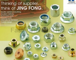 Automotive Parts, Industrial Parts, International Standard, Custom Design(JINGFONG INDUSTRY CO., LTD. )