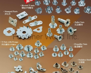 Riveted T-nuts(HEBEI XINYU METAL PRODUCTS CO., LTD.)