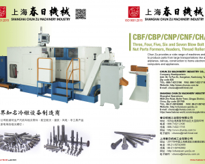 CBF/CBP/CNP Three, Four, Five and Six Blow Bolt and Nut Parts Formers(SHANGHAI CHUN ZU MACHINERY INDUSTRY CO.,LTD.)