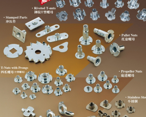 Riveted T-nuts, Stamped Parts, T-Nuts with Prongs, Wing Nuts, Hopper Feed Nuts, Pallet Nuts, Propeller Nuts, Stainless Steel, Plain Base Nuts without Prongs(HEBEI XINYU METAL PRODUCTS CO., LTD.)