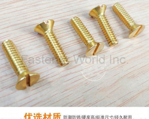 Copper screws brass slotted flat head machine screws(Chongqing Yushung Non-Ferrous Metals Co., Ltd.)