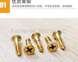 brass wood screws phillips flat head (Chongqing Yushung Non-Ferrous Metals Co., Ltd.)