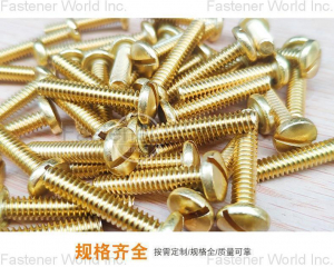 Brass slotted binding head machine screws(undercut)(Chongqing Yushung Non-Ferrous Metals Co., Ltd.)