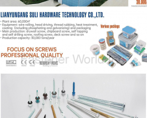 Drywall Screw, Chipboard Screws, Self Tapping and Self Drilling Screws, Roofing Screws, Deck Screws...(LIANYUNGANG SULI HARDWARE TECHNOLOGY CO., LTD. (Jiaxing Chiayo))
