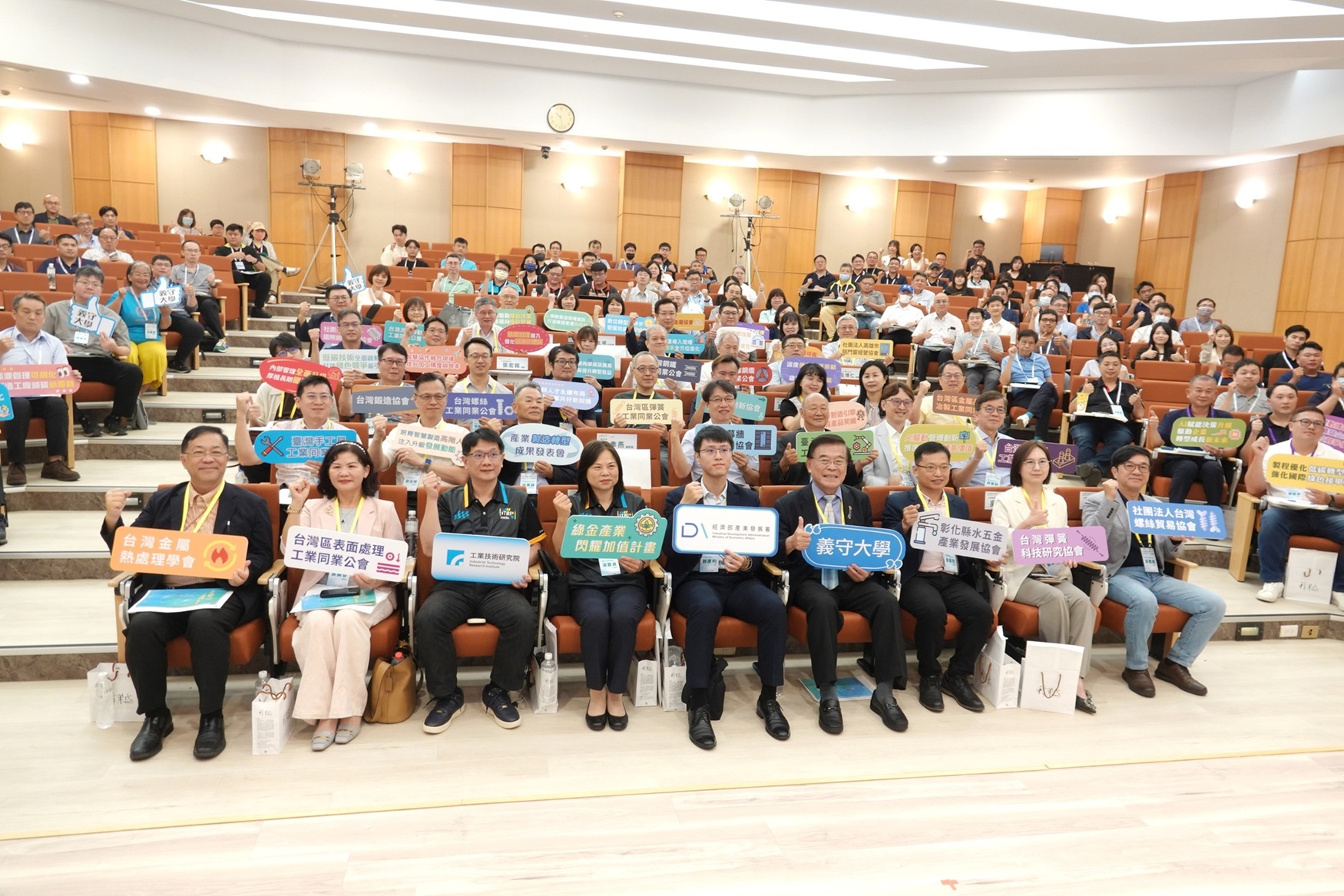 digital_transformation_and_carbon_reduction_project_performace_sharing2026__9503_0.jpg