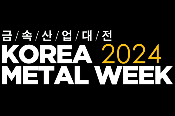 korea_metal_week_2024_fastener_world_8878_0.jpg