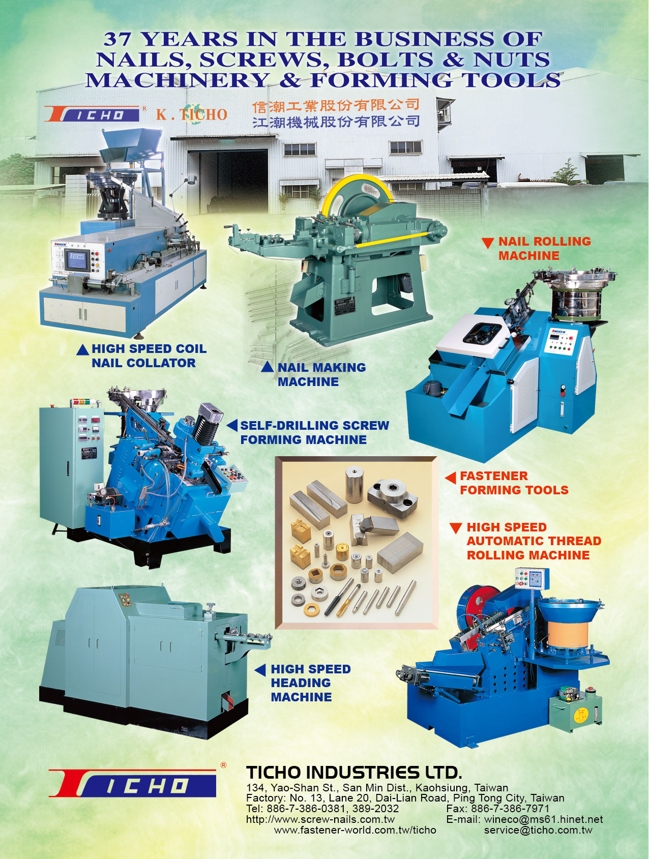Wire Nail Making Machine Price Starting From Rs 8,800/Pc. Find Verified  Sellers in Tirupati - JdMart