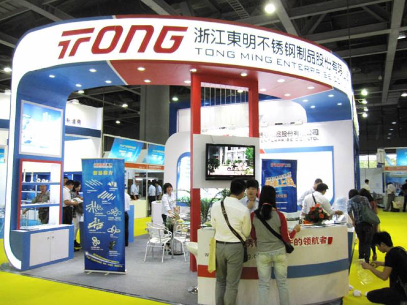 FASTENER-SPRING-AND-HARDWARE-TOOL-EXPO-GUANGZHOU-1.jpg