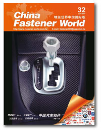 CFW32