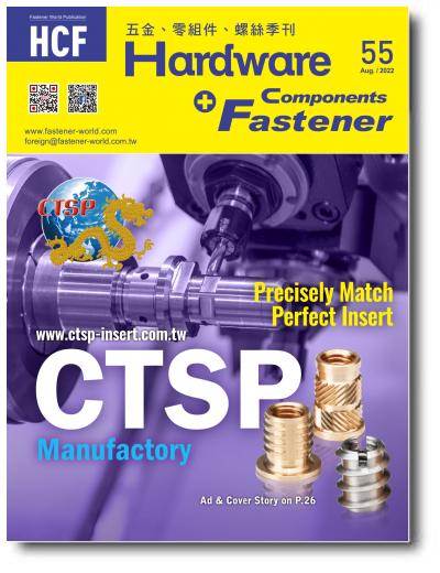 HCP55
