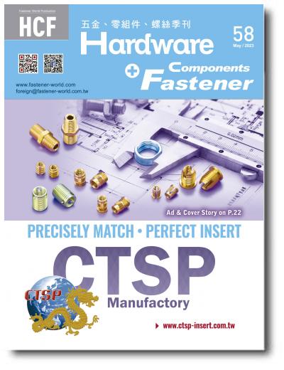 HCP58