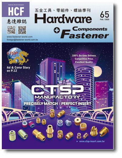 HCP65
