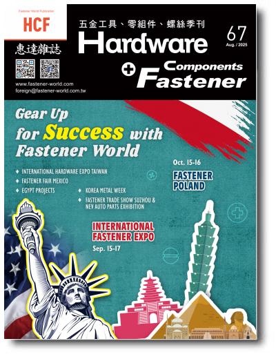 HCP67