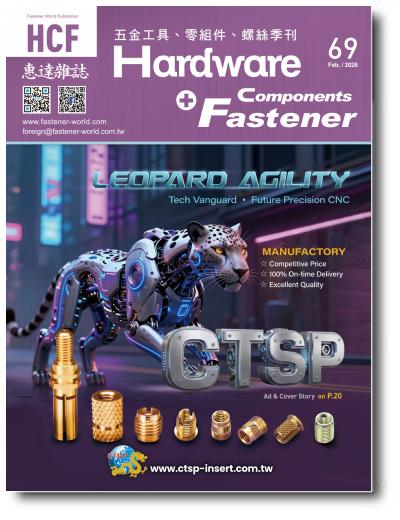 HCP69