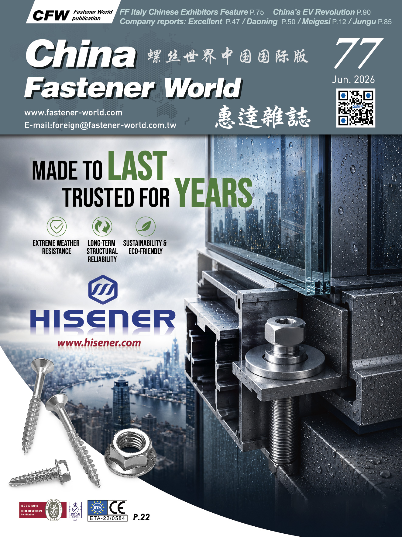 CFW_77