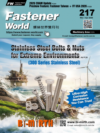 Fastener World217