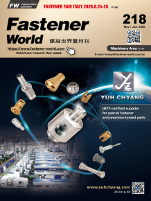 螺絲世界雙月刊_218