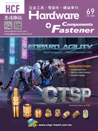 Hardware & Fastener Components69