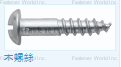 BOSSARD LTD., TAIWAN BRANCH , Wood Screws , Wood Screws