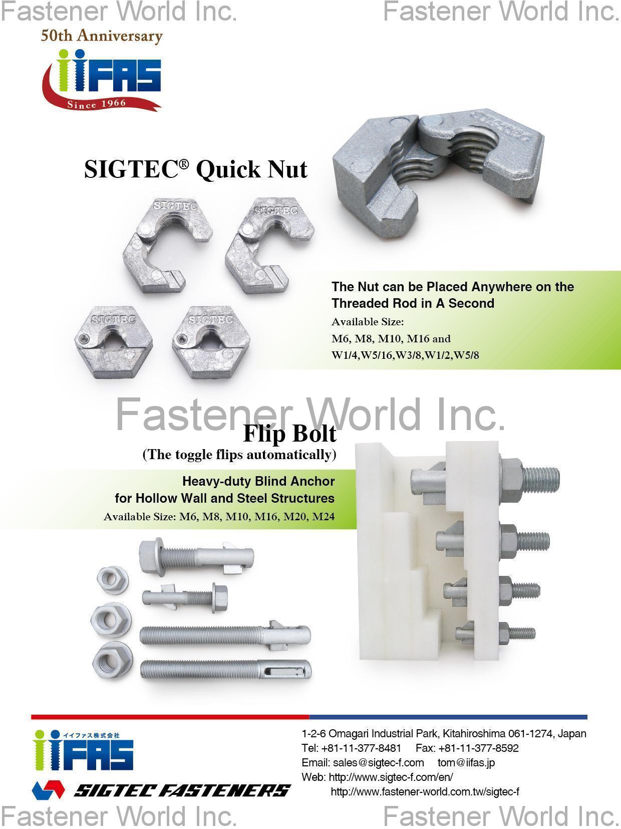 SIGTEC FASTENERS INC. , Sigtec Quick Nut, Flip Bolt, Heavy-duty Blind Anchor , Special Nuts