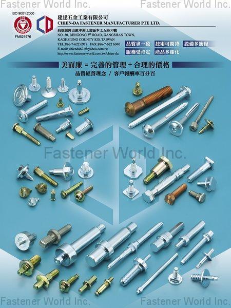 CHIEN-DA FASTENER MANUFACTURER PTE LTD. 
