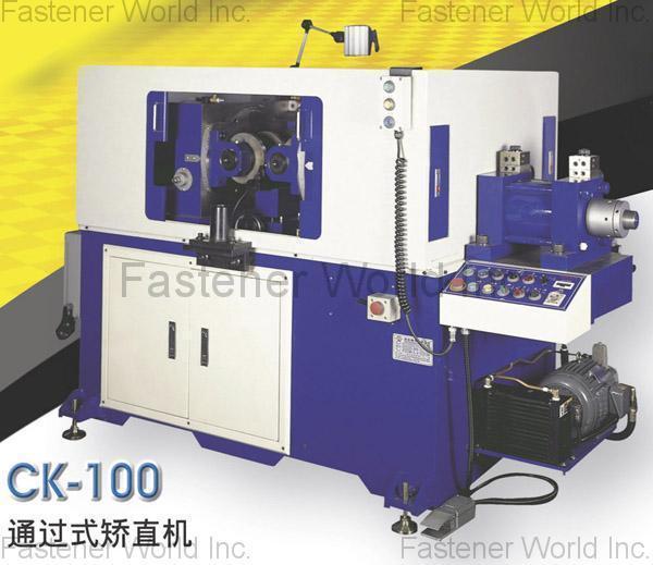 CHUN KAI MACHINERY CO., LTD. , Go Through Type Straightening Machine , Straightening Machine