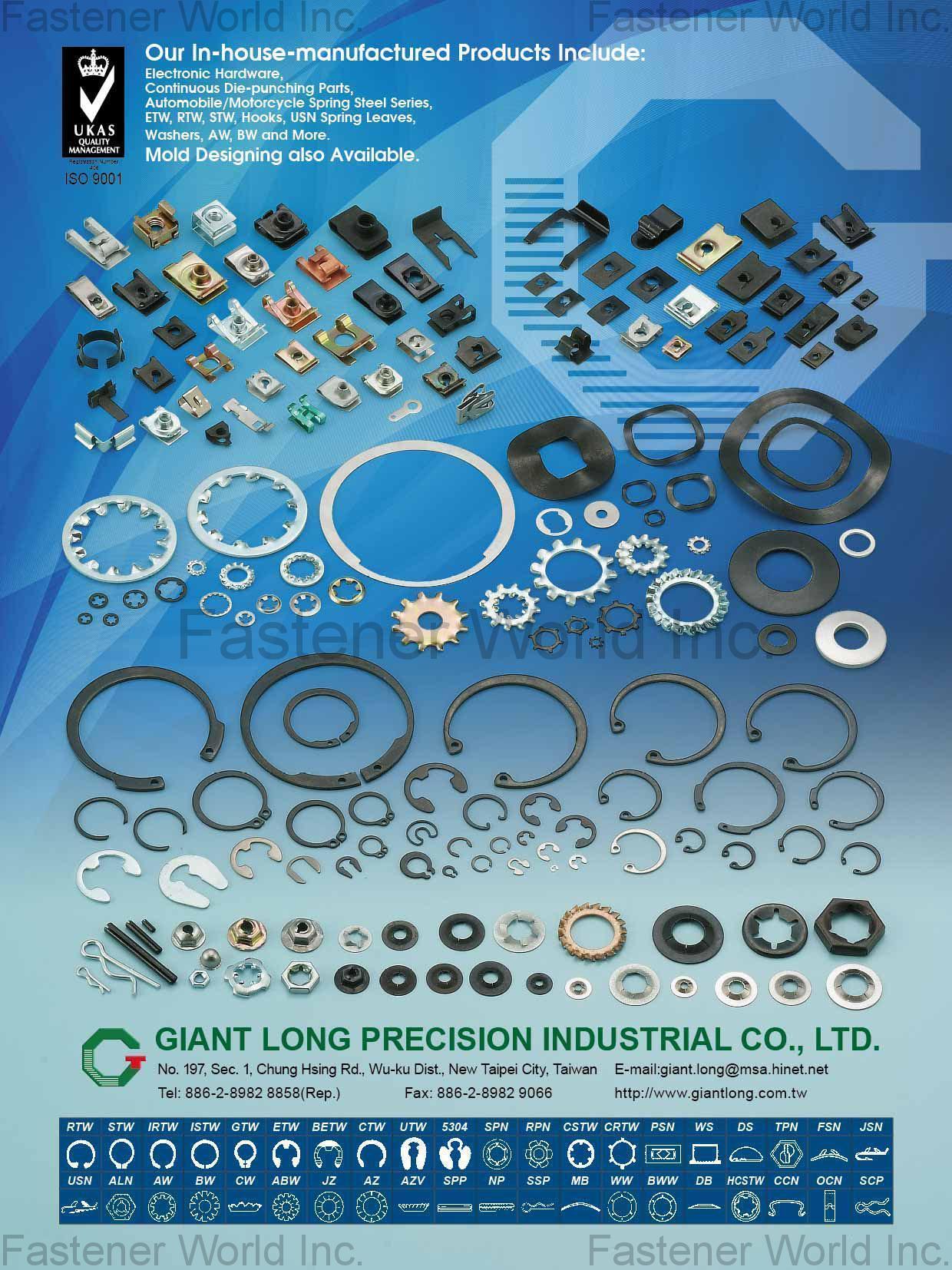 SHOU LONG PRECISION INDUSTRIAL CO., LTD. (GIANT LONG) , Toothed Washers,Square Washers,Vibration Dampening Washers,Washers,Galvanized Washers,Zinc Washers,Arc Washers,Chrome Plated Washers,Flush Washers, , Custom Washers