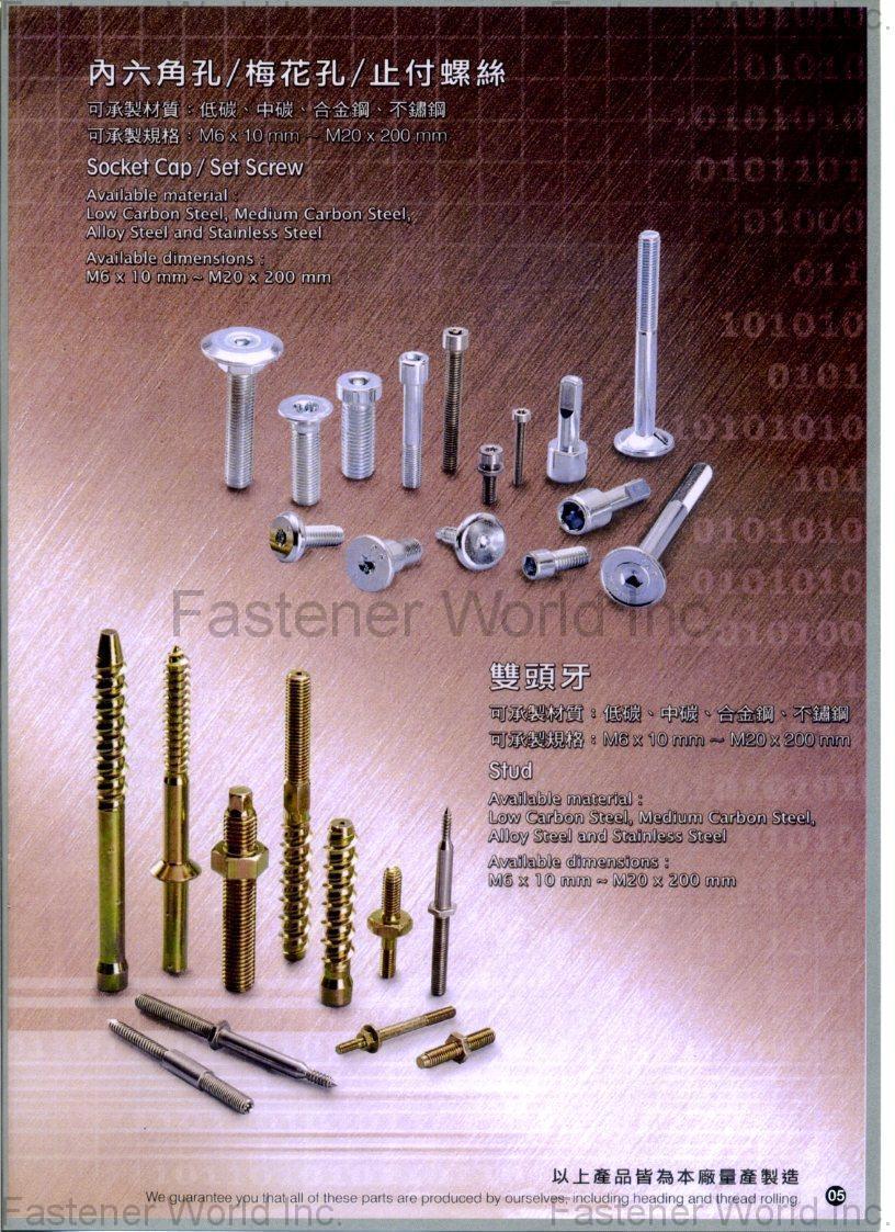 AL-PRO METALS CO., LTD. , Socket Cap Screw, Set Screw,  Stud , Stud Bolts