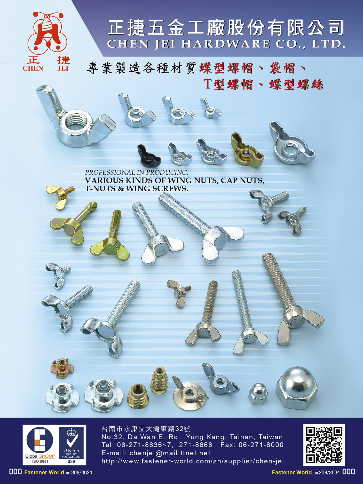 CHEN JEI HARDWARE CO., LTD.  , Wing Nuts, Cap Nuts, T-Nuts, Wing Screws & Weld Flange Nuts