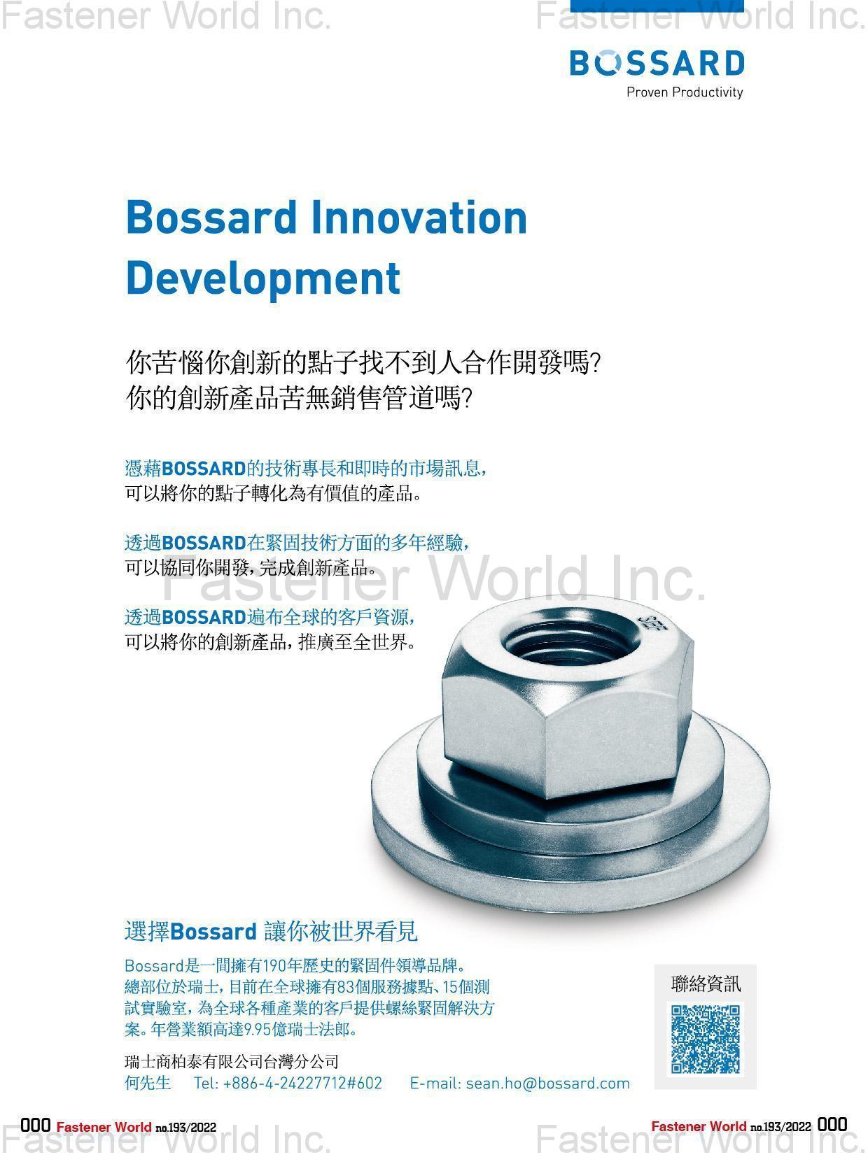 瑞士商柏泰有限公司台灣分公司 , 提供螺絲緊固解決方案