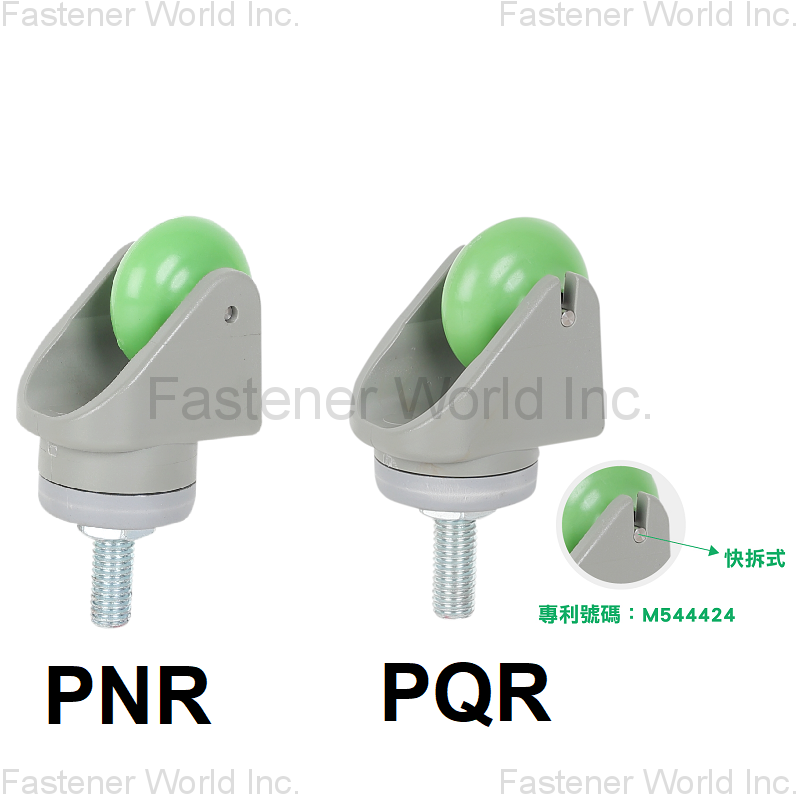 群弘興業有限公司 , PNR(PQR)玻璃設備腳輪