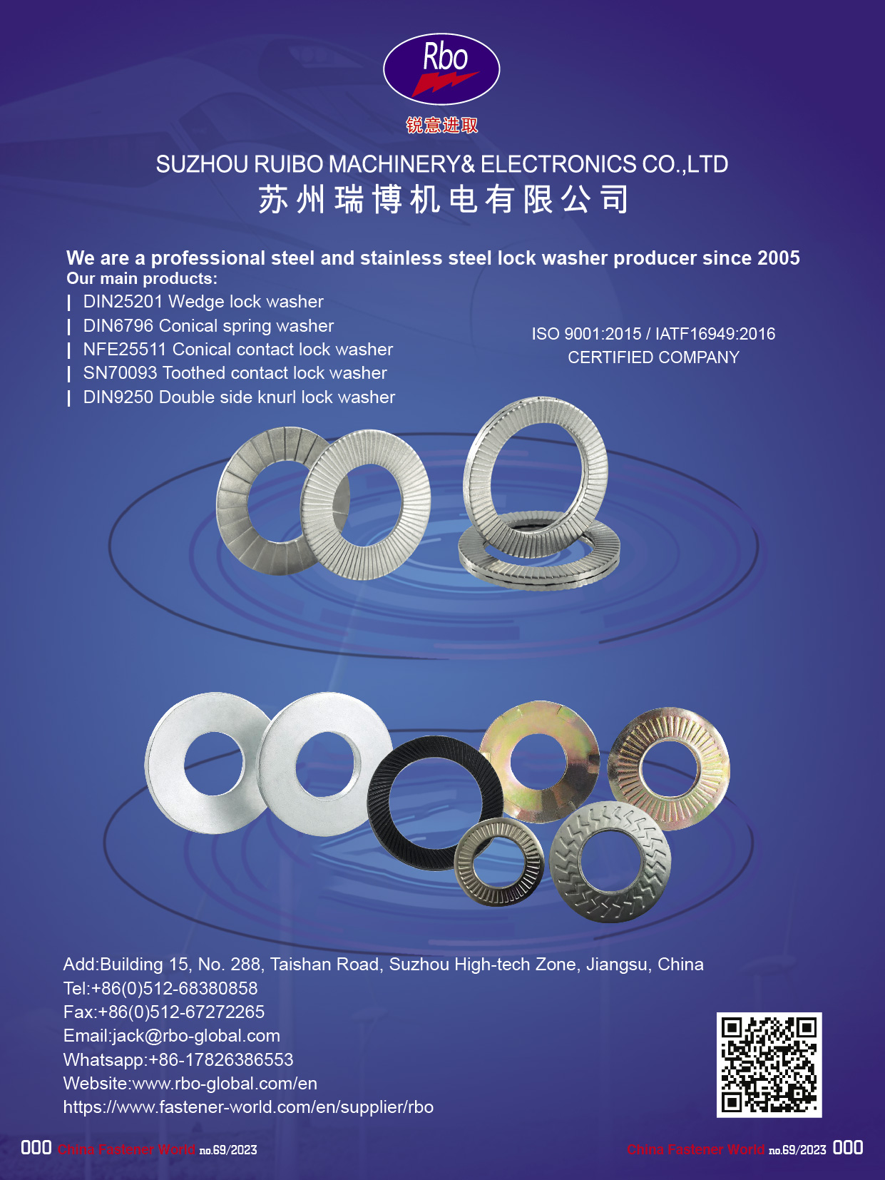 SUZHOU RUIBO MACHINERY & ELECTRONIC CO., LTD. , DIN25201 Wedge Lock Washer, DIN6796 Conical Spring Washer, NFE25511 Conical Contact Lock Washer, SN70093 Toothed Contact Lock Washer, DIN9250 Double Side Knurl Lock Washer
