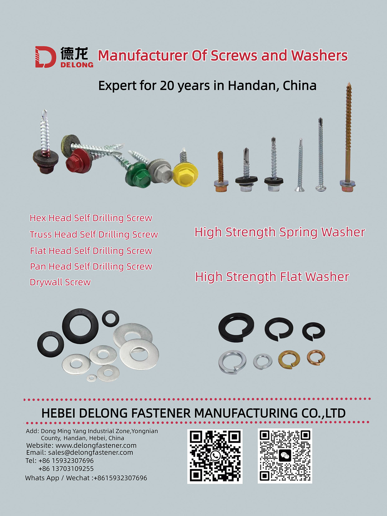 HEBEI DELONG FASTENER MANUFACTURING CO., LTD.  , Hex Head Self Drilling Screw Truss Head Self Drilling Screw Flat Head Self Drilling Screw Pan Head Self Drilling Screw Drywall Screw High Strength Spring Washer High Strength Flat Washer