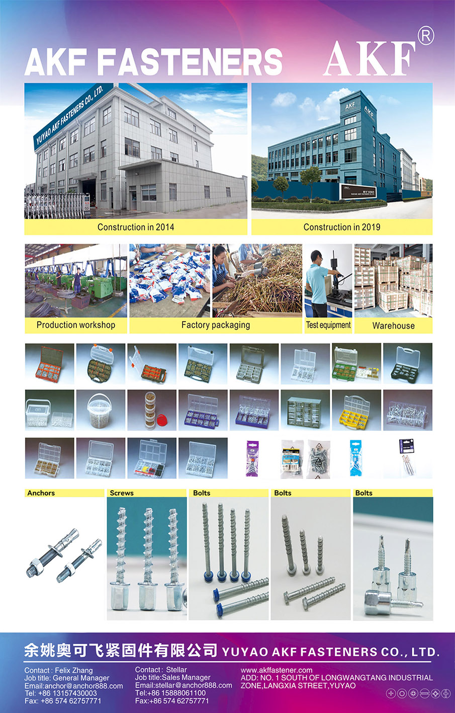 YUYAO AKF FASTENERS CO., LTD. , DIY ASSORTMENT Screws Anchors Nuts Bolts Washers Furniture Hardware Riggings Nail Socket Stampings STAINLESS STEEL NON-STANDARD BRASS