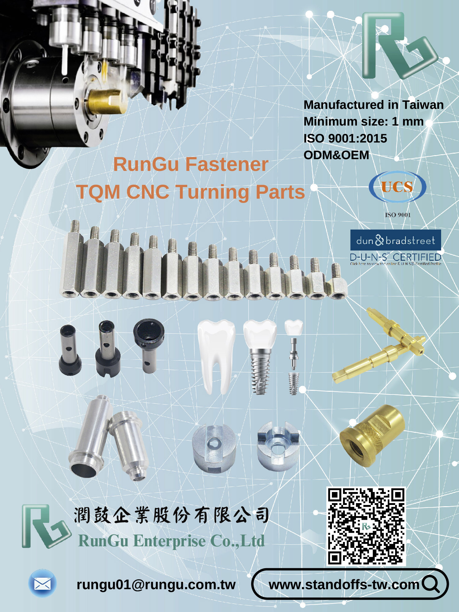 RUNGU ENTERPRISE CO., LTD. , CNC Turning Parts, Standoffs spacers, D-SUB Parts, PINs, Rivets & Nuts, Fastener