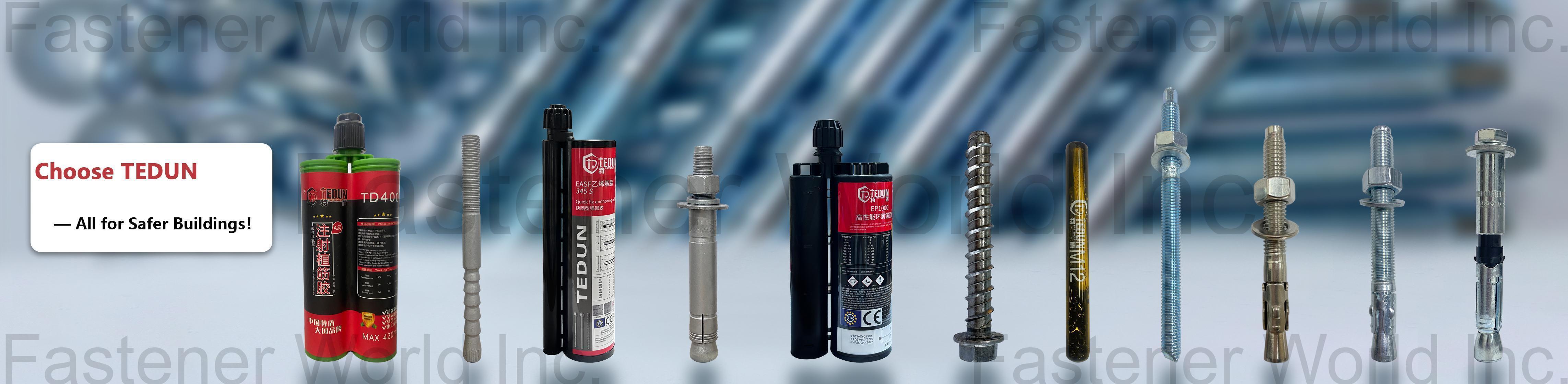 邯鄲市特盾緊固件製造有限公司